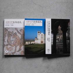 講座|金沢百枝+小澤実|<br>ロマネスクとはなにか|<br>美術史家と歴史家の対話