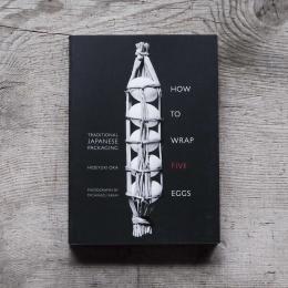 書籍|HOW TO WRAP FIVE EGGS